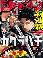 莲生绘卷漫画影像合集